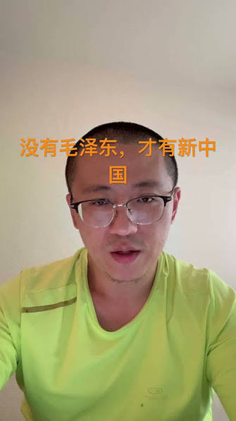 王昊轩：我是共产极权的受害者，也是无奈的沉默者