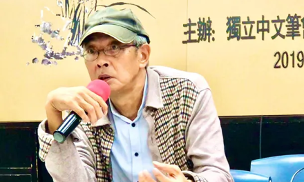 梁慕嫻：「林榮基事件」的背後