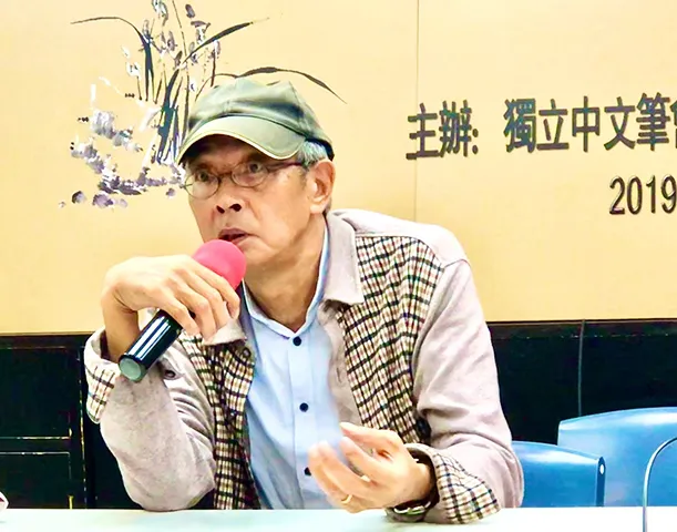 梁慕嫻：「林榮基事件」的背後